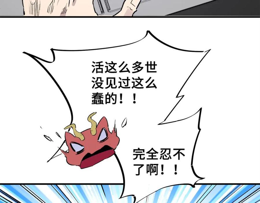 10 灵气复苏58