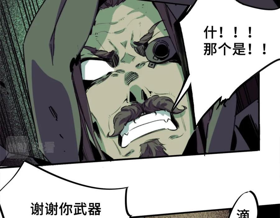 04 祭品103