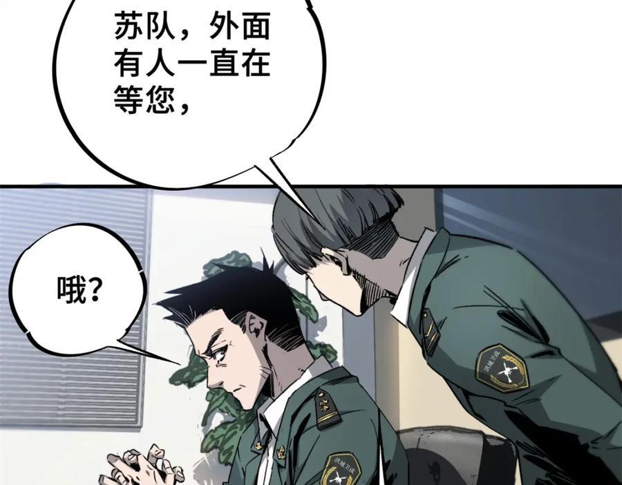 09 天神刻度15