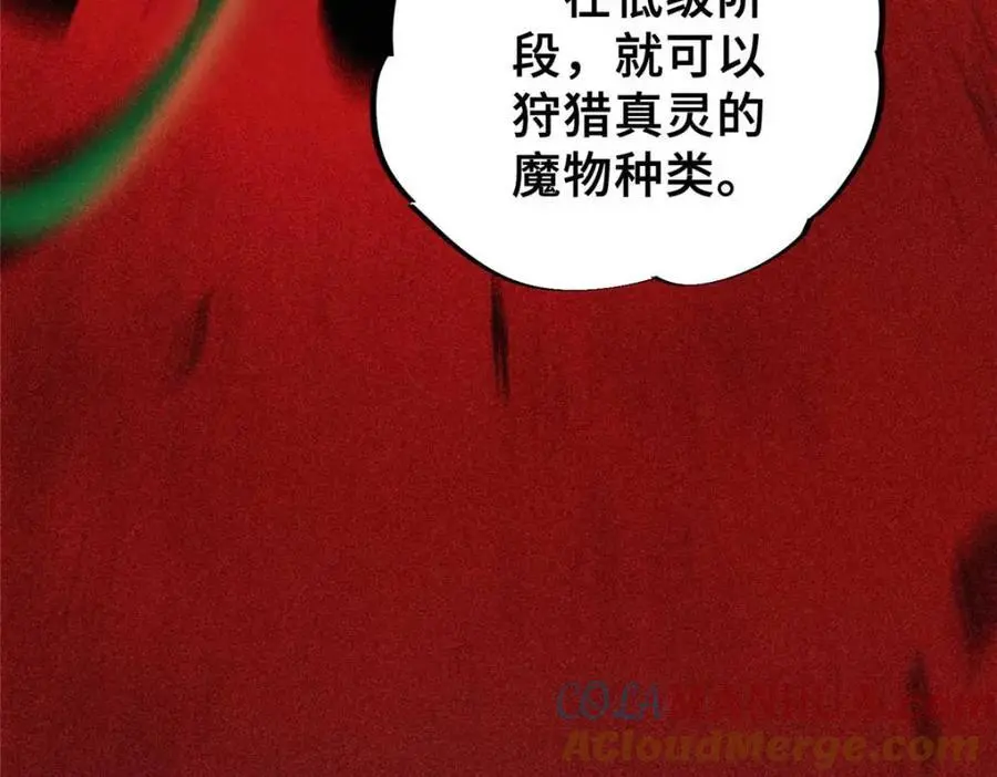 28 真·魔52