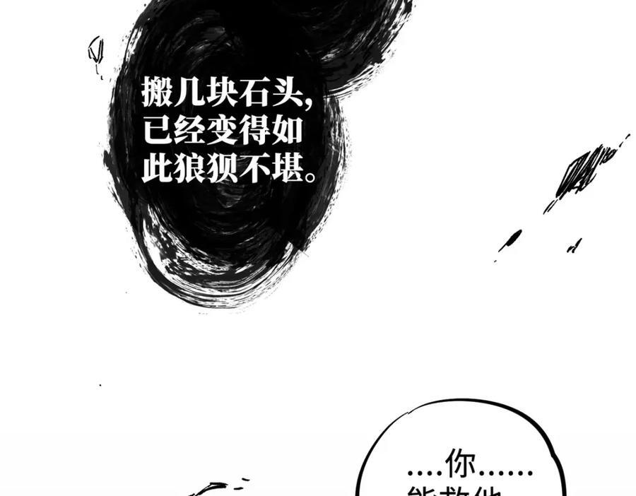 05 契约61