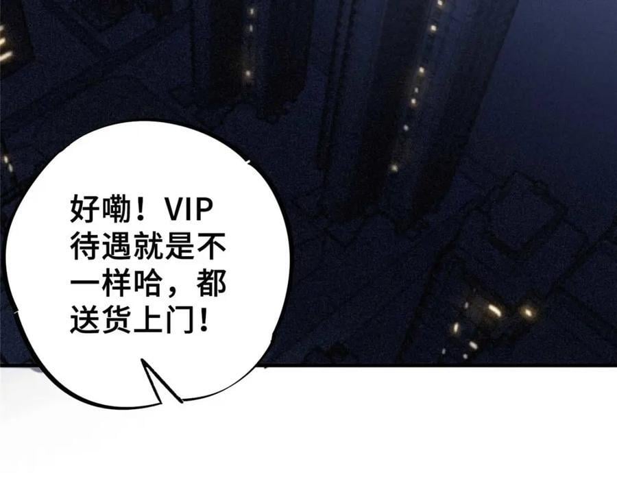 15 调查邪魔121