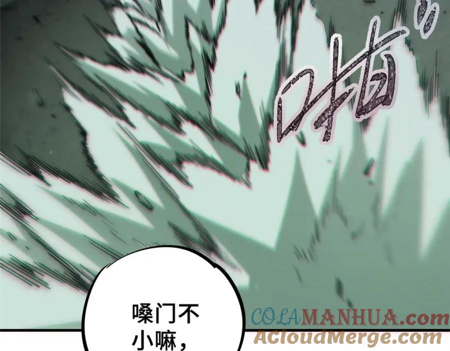 18 挑刺捅扎112