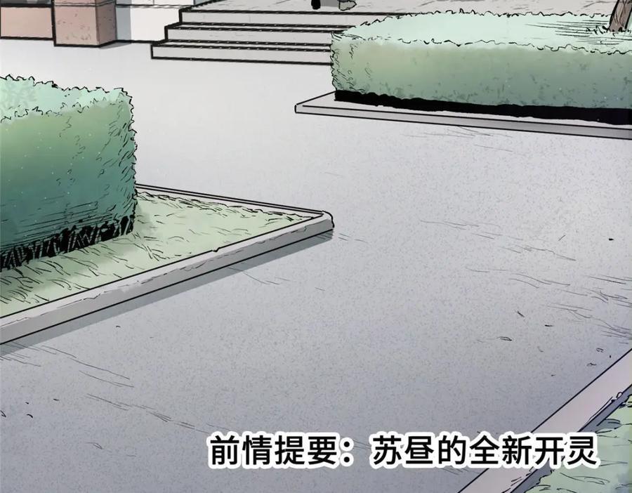 07 诅咒7