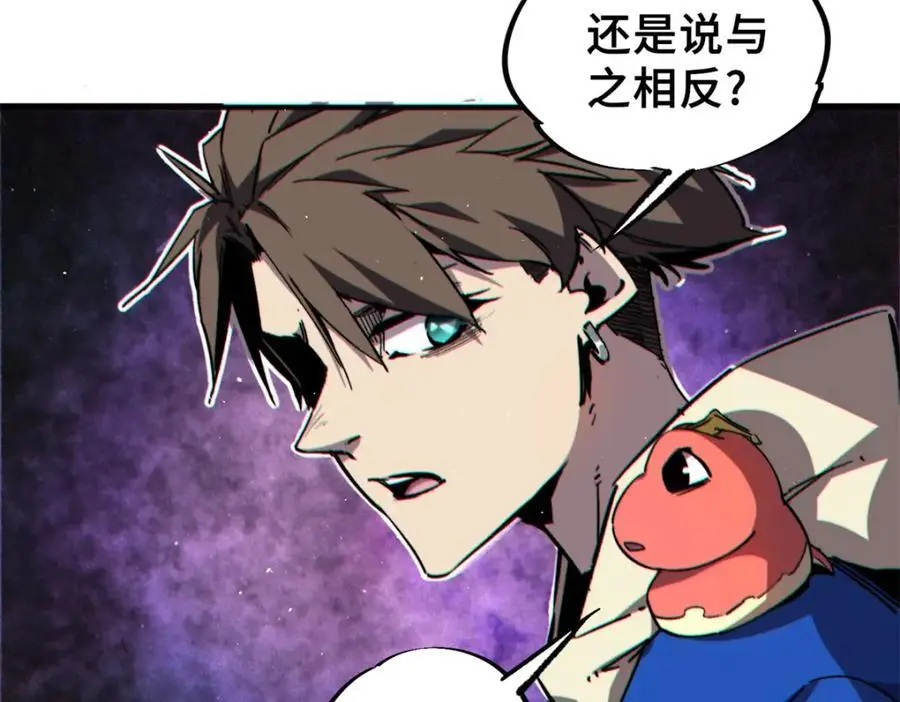 26 世界映射26
