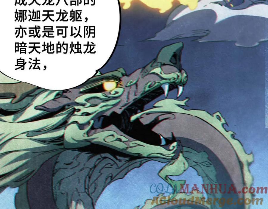 24 天赋52