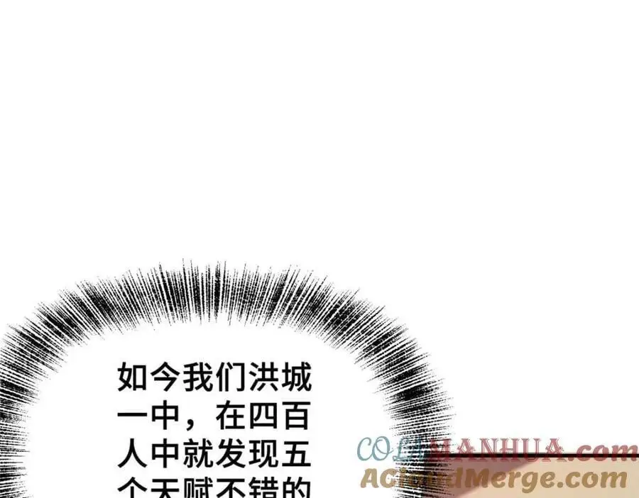 33 开学宣讲136