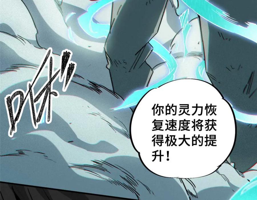 24 天赋19