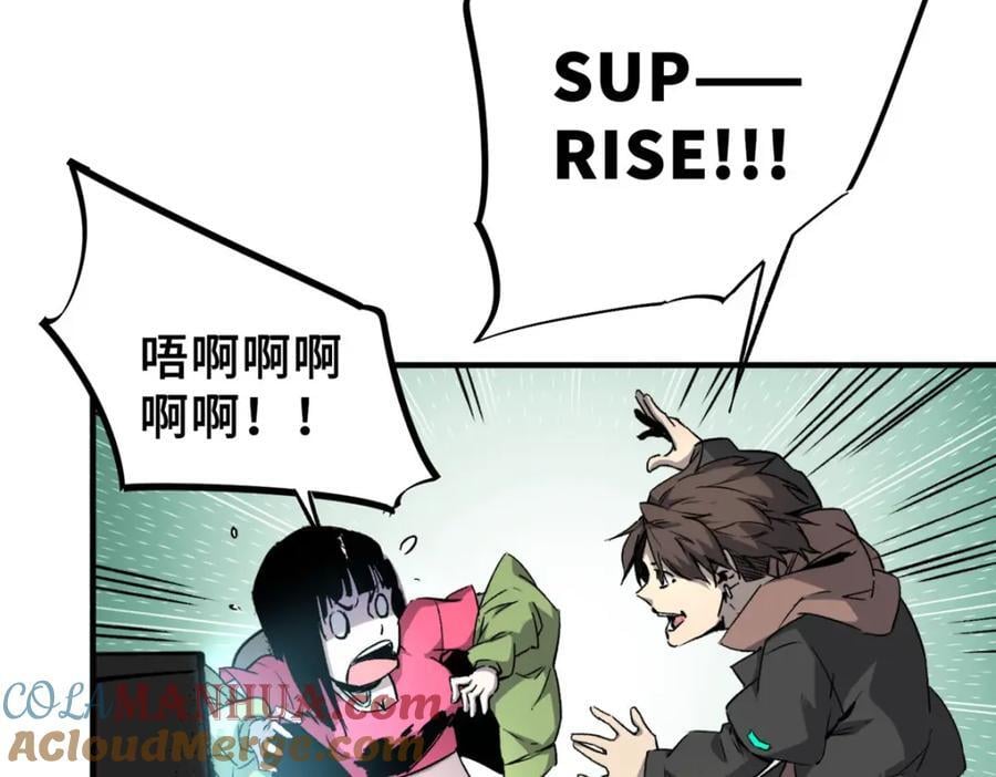 08 武器与趋势112