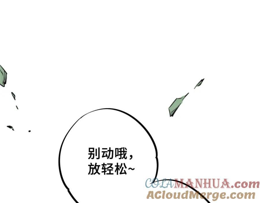03 血泊狂欢104