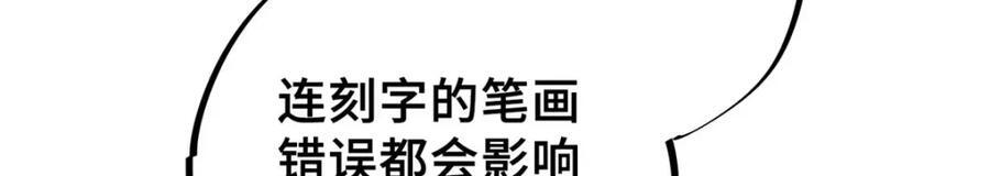 13 圣水75