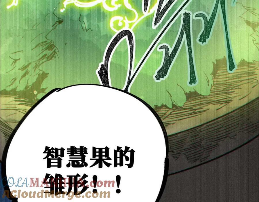 22 雅拉的烹饪小课堂160