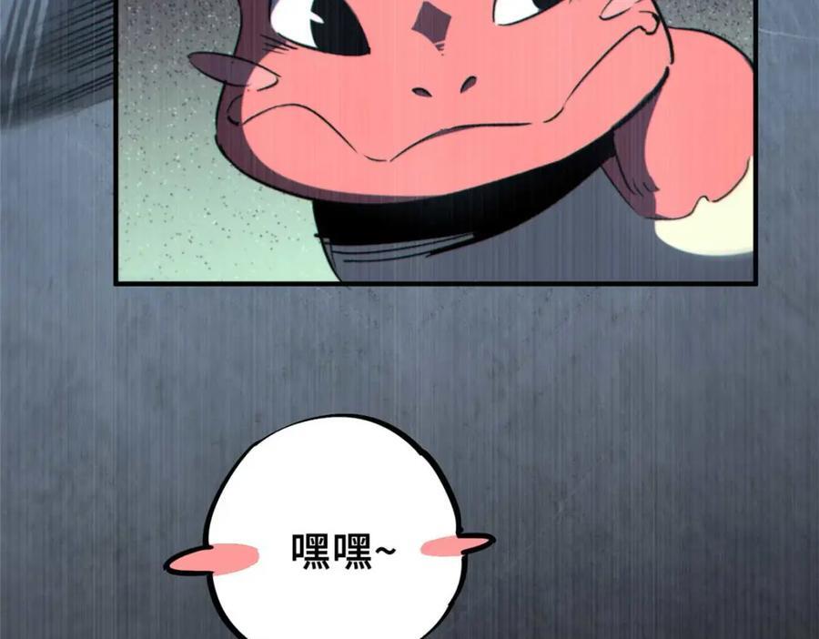 16 狩猎开始了86