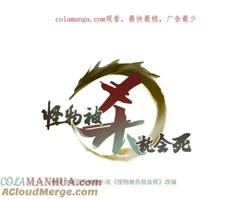 29 黄昏之裔0