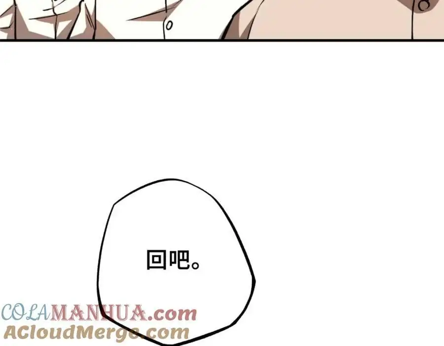 34 鬼巫世家68