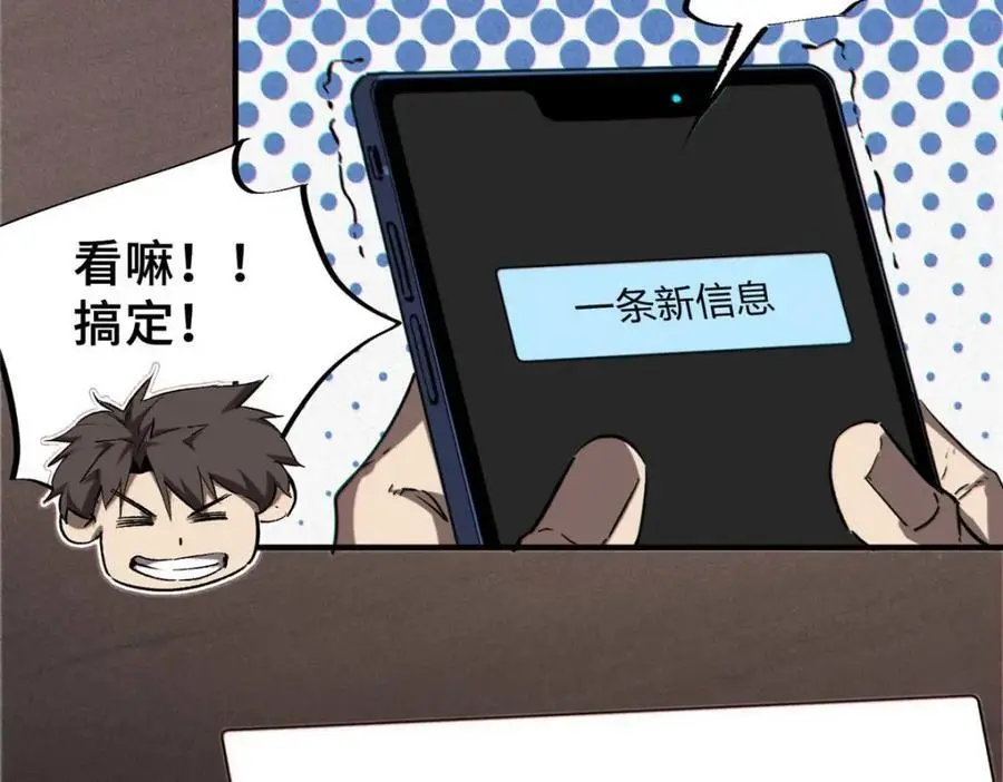 27 甲等学院113