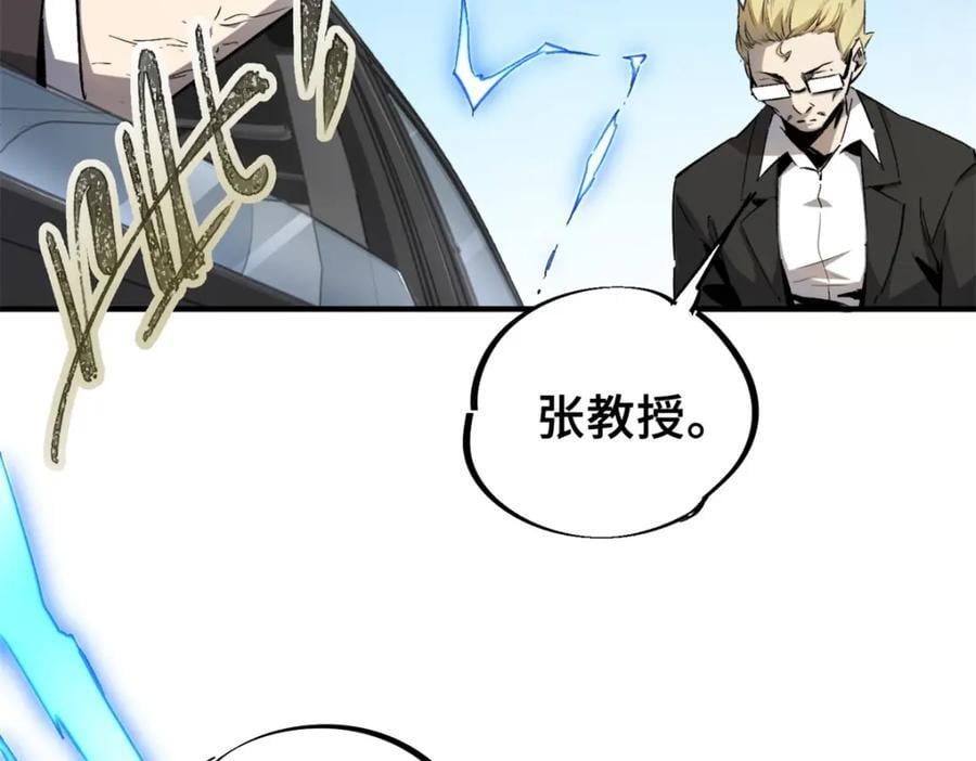 09 天神刻度67