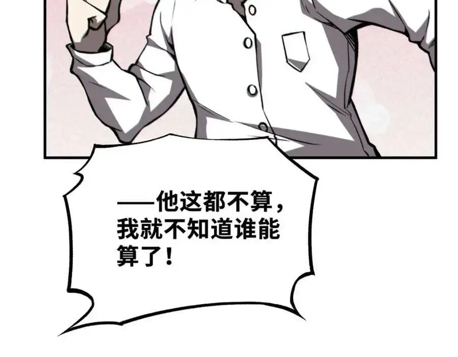 33 开学宣讲65