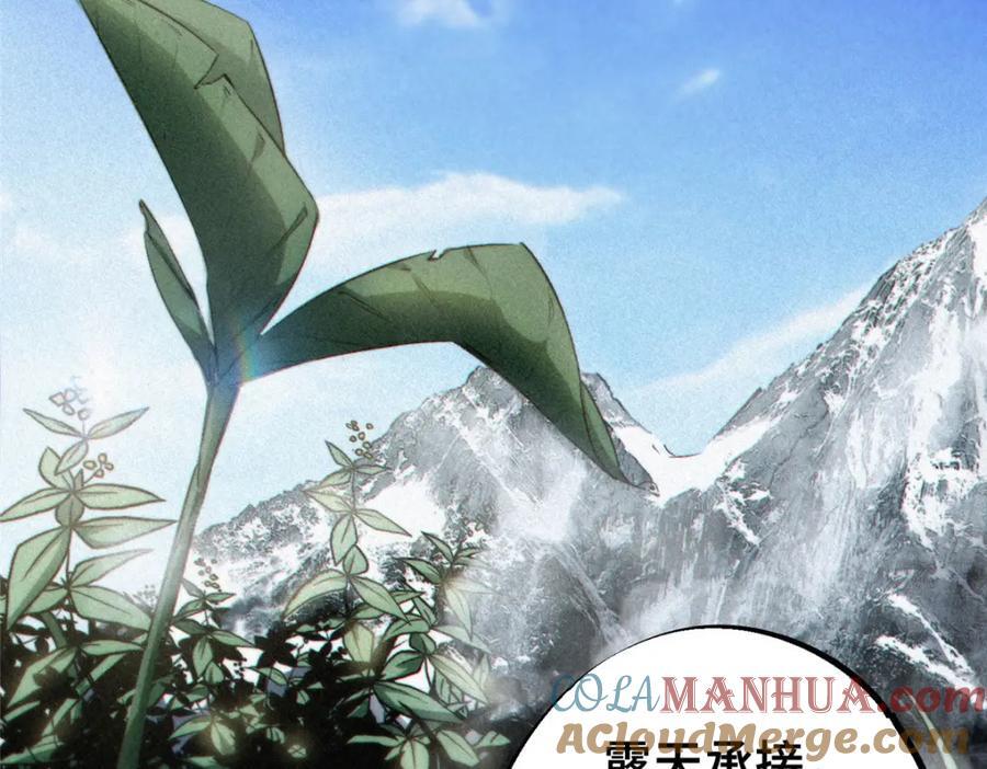 13 圣水92