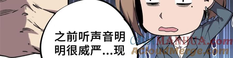 07 诅咒48