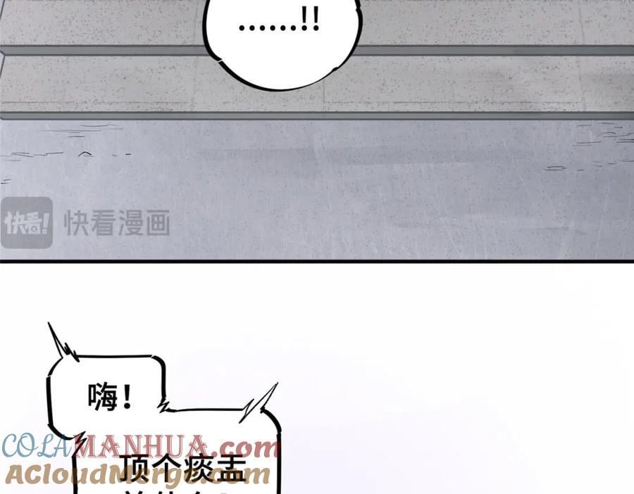 07 诅咒16