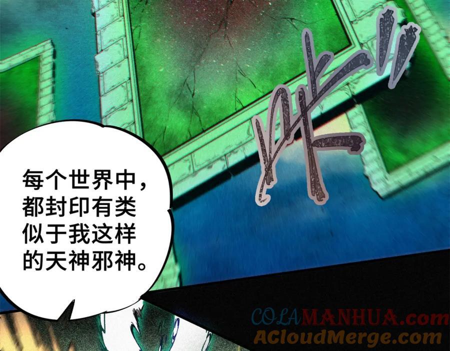 09 天神刻度116