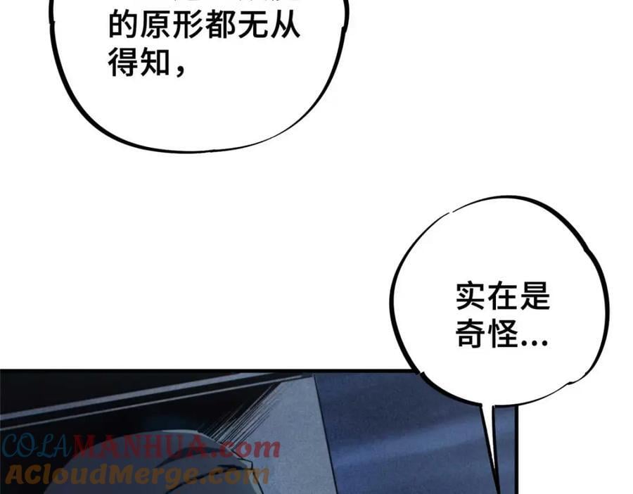 16 狩猎开始了136