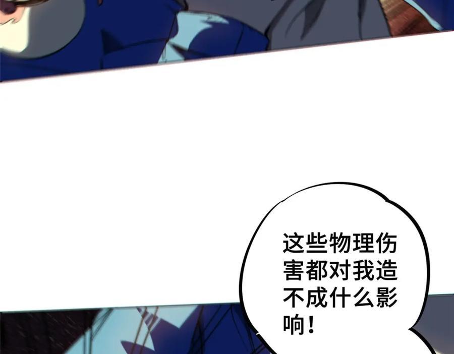 13 圣水50