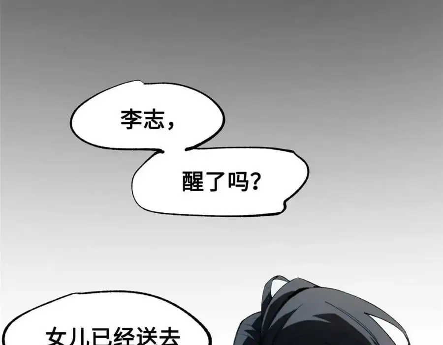 30 回忆61
