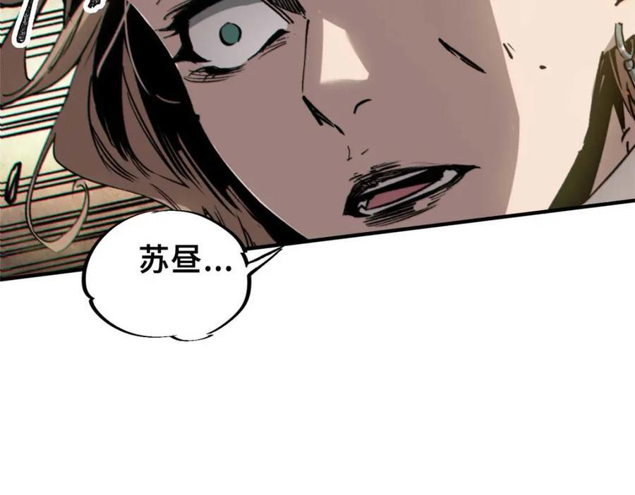 24 天赋146