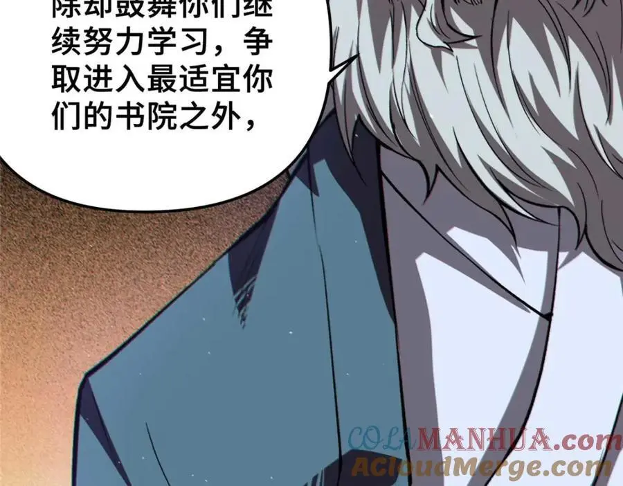 33 开学宣讲8