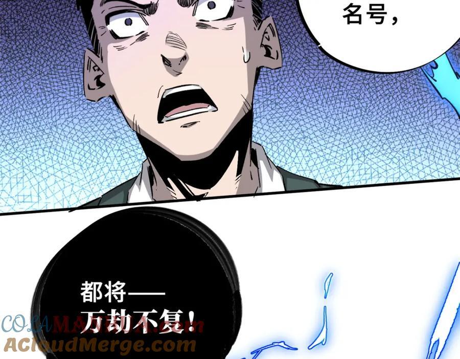 09 天神刻度76
