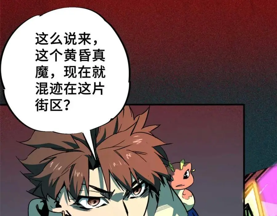 28 真·魔53