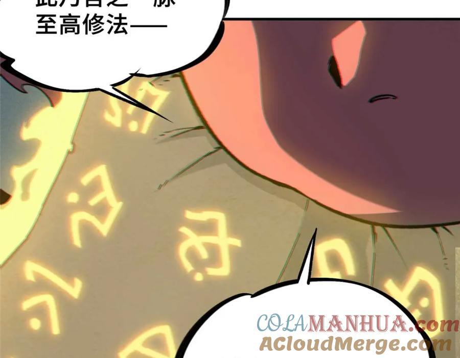24 天赋44