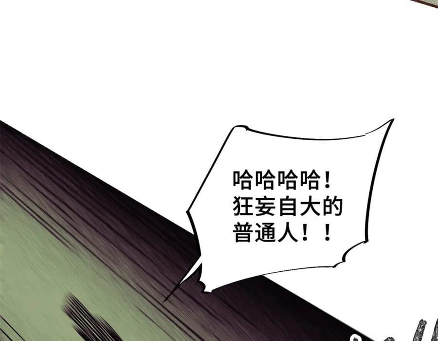 04 祭品45