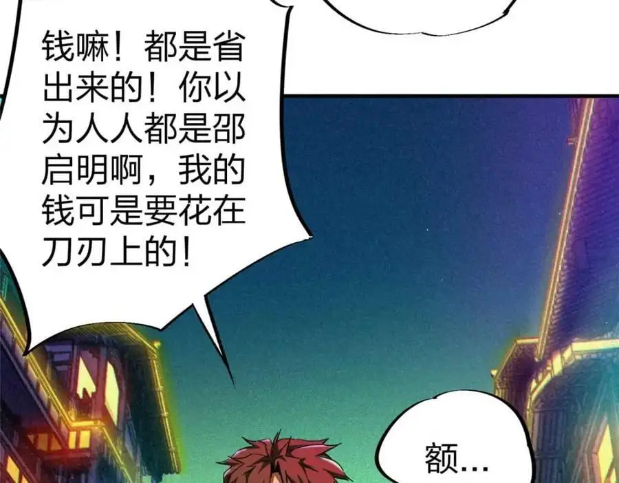 27 甲等学院155