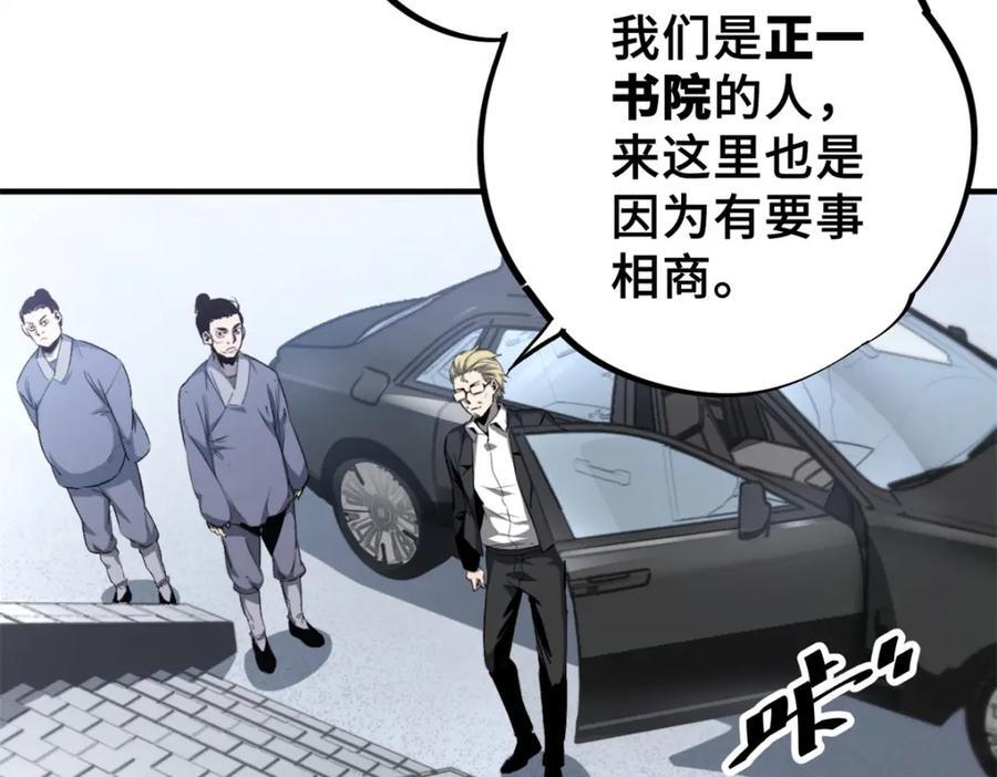 09 天神刻度34