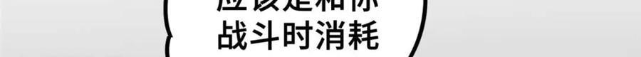 21 邪魔核心54