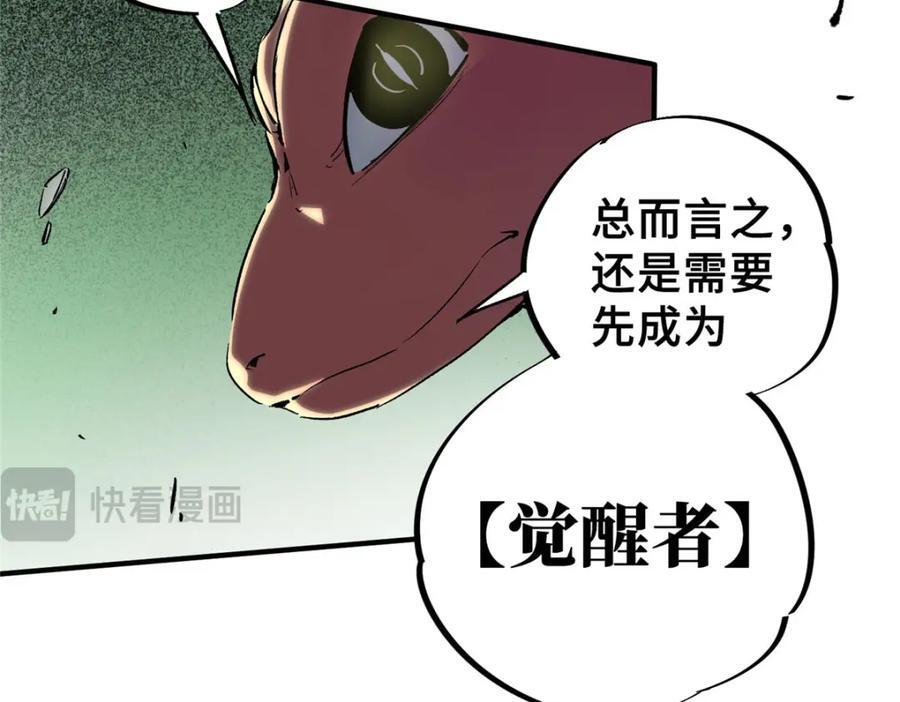 07 诅咒113