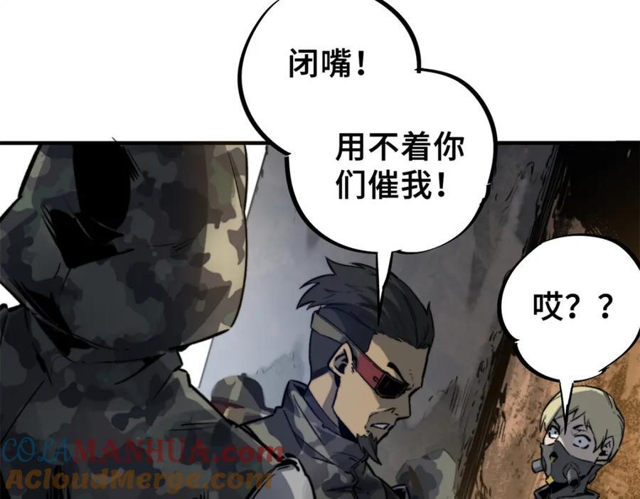 02 圣蛇灵连祷会12