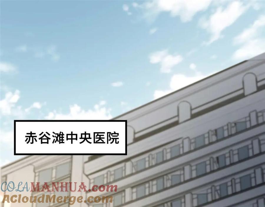 15 调查邪魔4