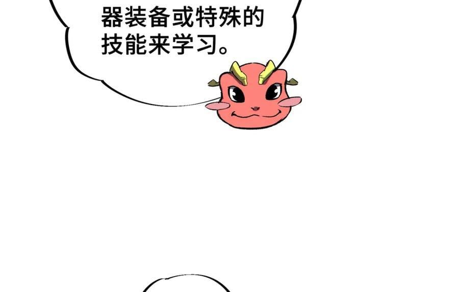 25 解除诅咒57