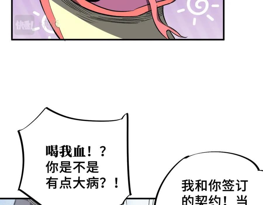 06 开灵118