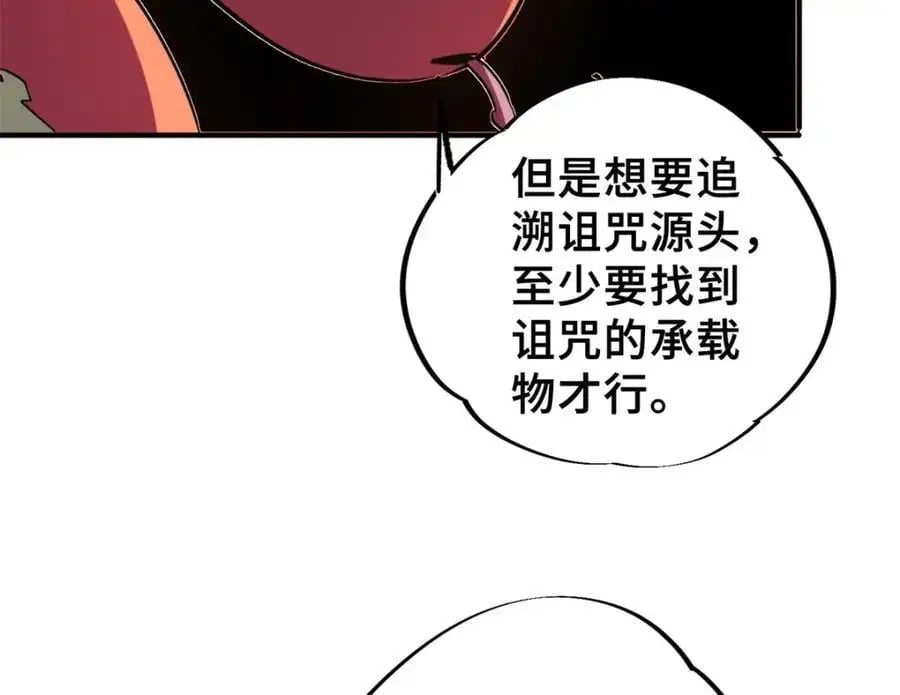 26 世界映射115