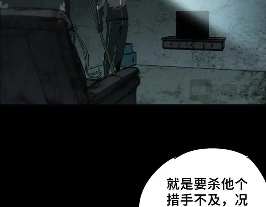 28 真·魔122