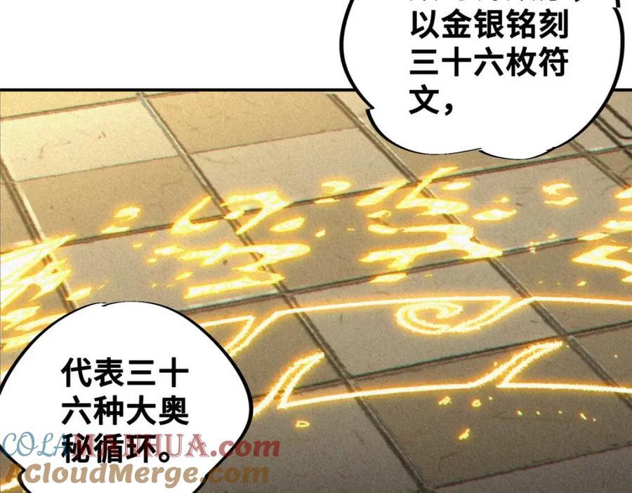 23 仪式100