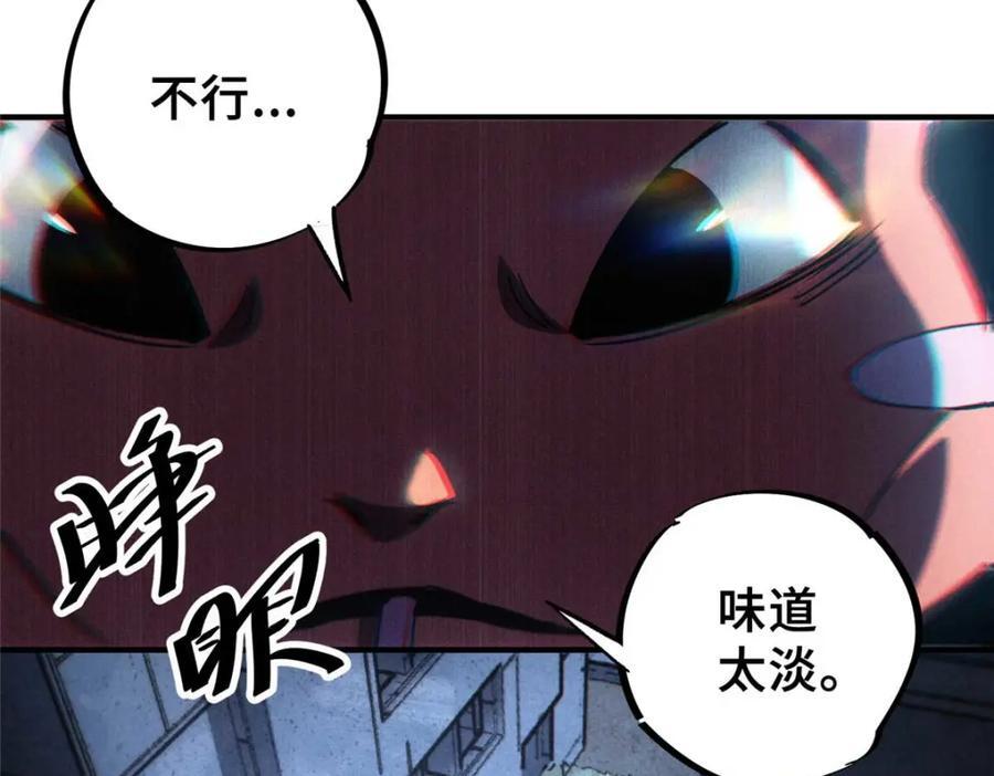16 狩猎开始了125