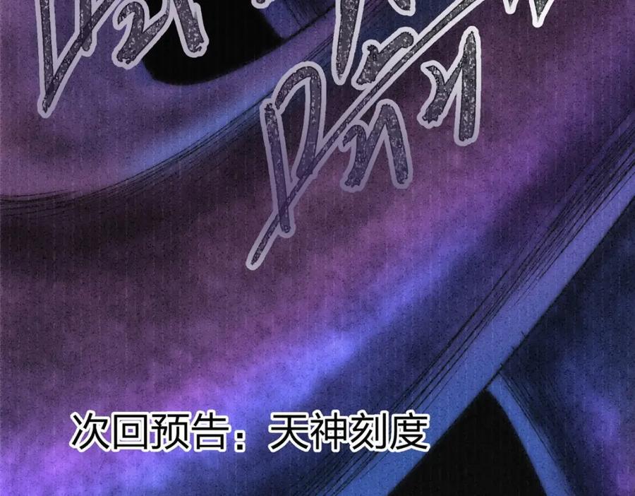 08 武器与趋势142