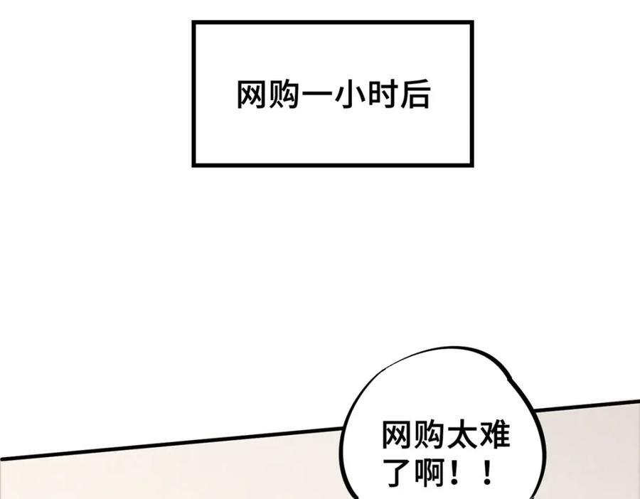 08 武器与趋势29
