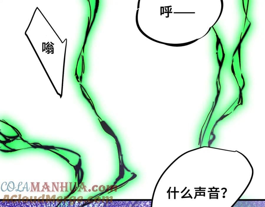01 上 突袭52